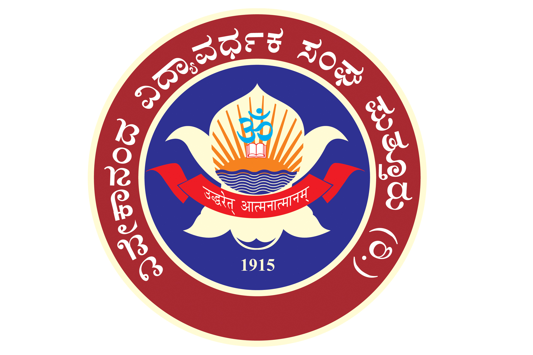 Vivekananda Higher Primary School, Jalsoor, D.K.